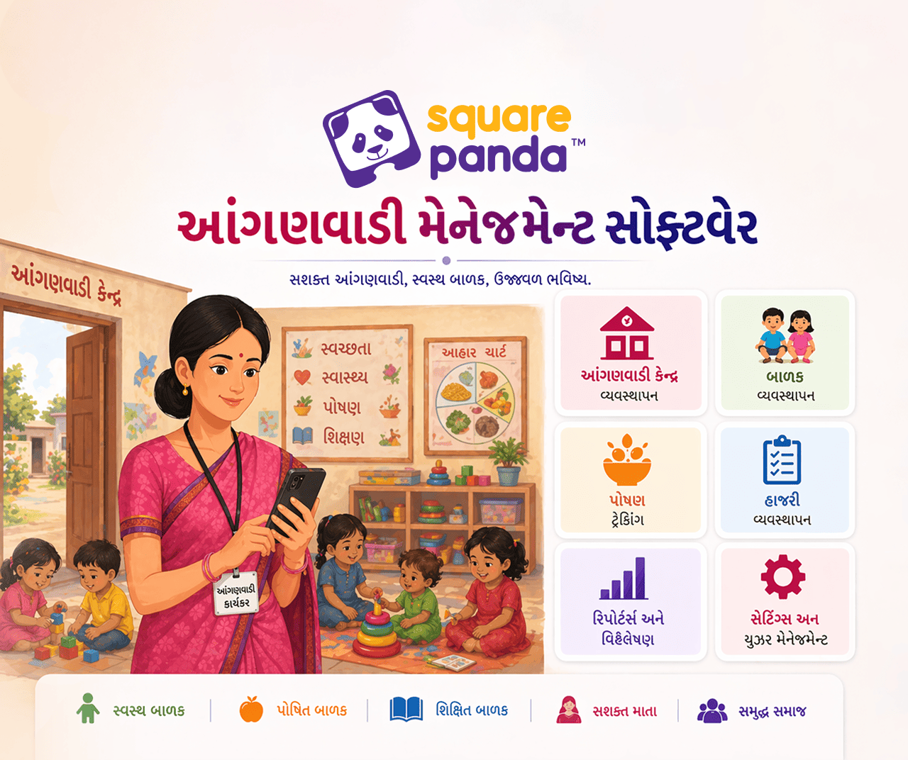 Teacher Logo
